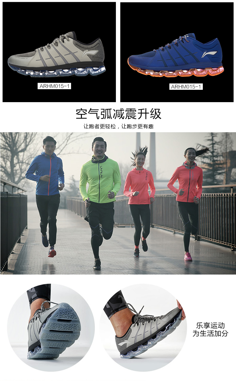 Li Ning sneakers nam air arc full palm đệm giày chạy 2018 mới mùa xuân và mùa hè giày chạy hấp thụ sốc giày của nam giới giày thể thao nữ đẹp