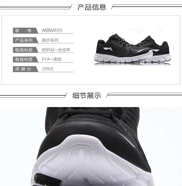 Giày thể thao nam Li Ning 2018 mùa thu mới lưới thoáng khí giảm xóc nhẹ cho học sinh du lịch giày nam giày chạy bộ giày chạy bộ nữ