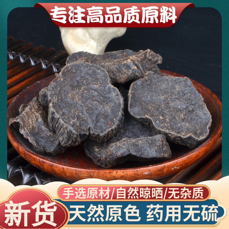 Tongrentang raw material new goods made Polygonum multiflorum 500g non-wild Chinese herbal medicine food therapy tea and wine black hair can be ground