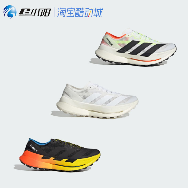 Adidas Adidas Men's and Women's Shoes Terrex Agravic Casual Sports Training Running Shoes Js3534