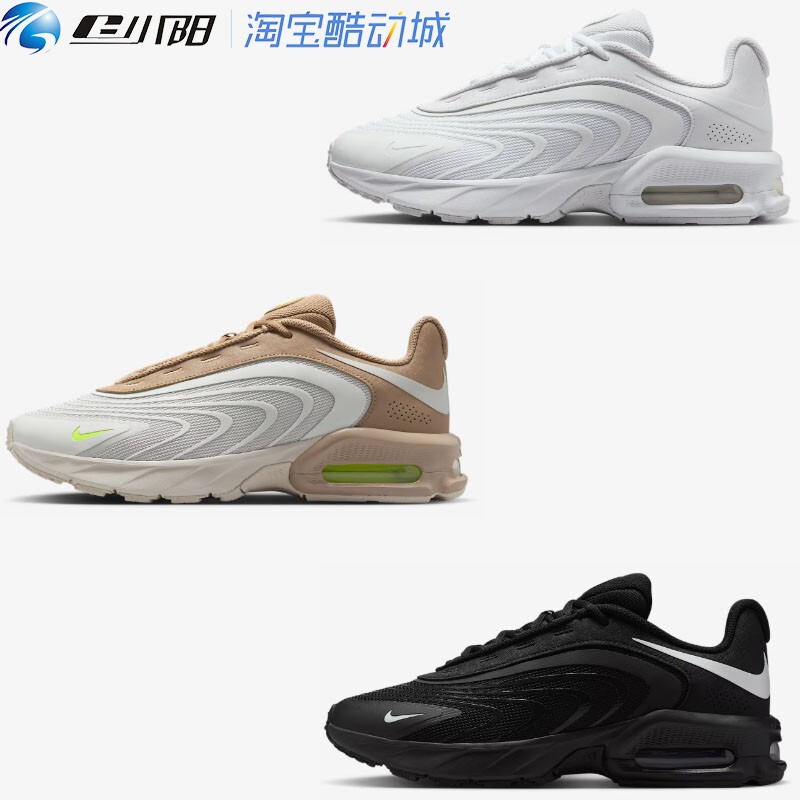 Nike Nike Air Max Fire Men's Air-Cushioned, Breathable, Comfortable, Casual Aerobic Sports Shoes If2621
