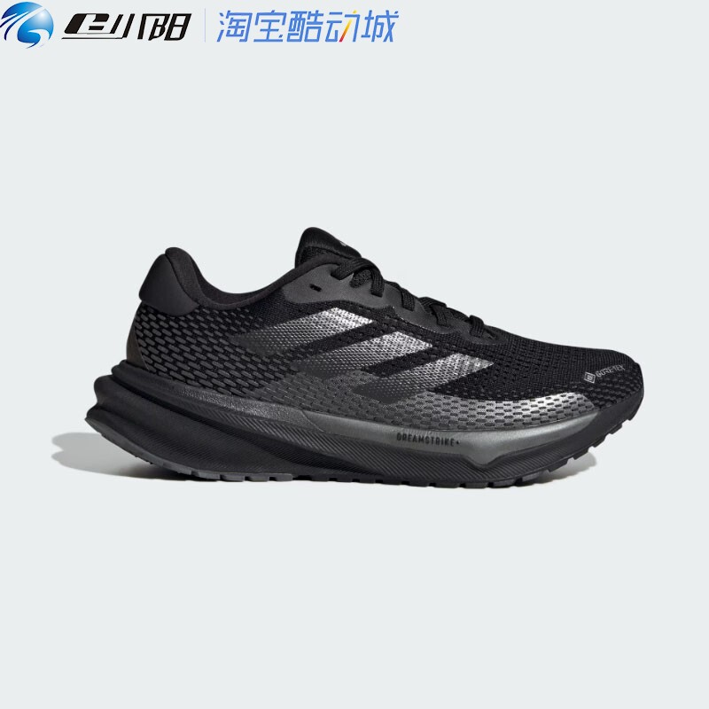 Adidas Supernova Gore-Tex Shock-Absorbing Waterproof Running Shoes Id6304 Id6306