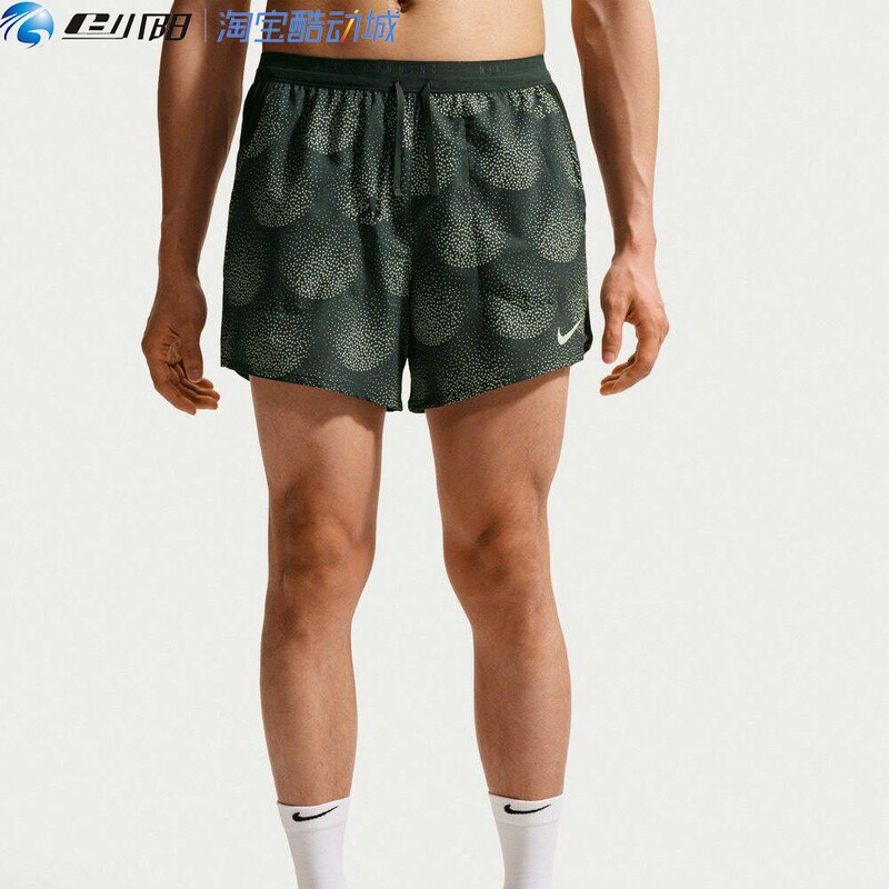 Nike Men's as m Nk Df Strd Dst Drms 5Bf S Sports Casual Shorts Io0531