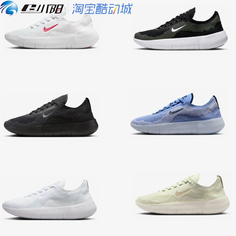 Nike Nike 2025 Men's Shoes Free Free Comfortable Sports Casual Running Shoes Hf1078-006