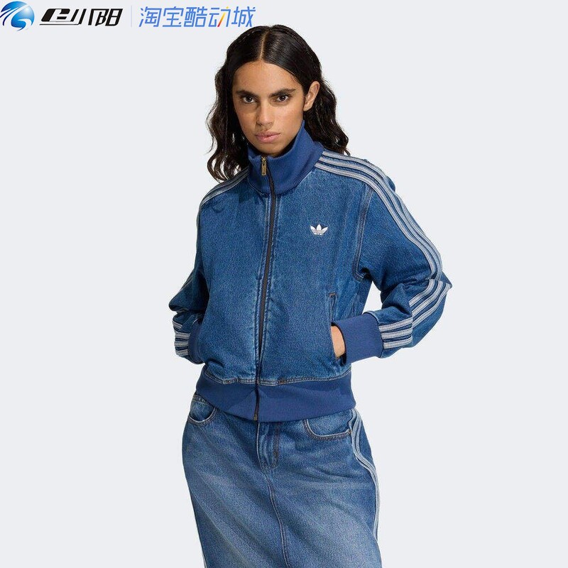 Adidas Adidas Trefoil Women's Firebirdttd Denim Sports Fitness Jacket Kd2913 Adidas Adidas Trefoil Women's Firebirdttd Denim Sports Fitness Jacket Kd2913