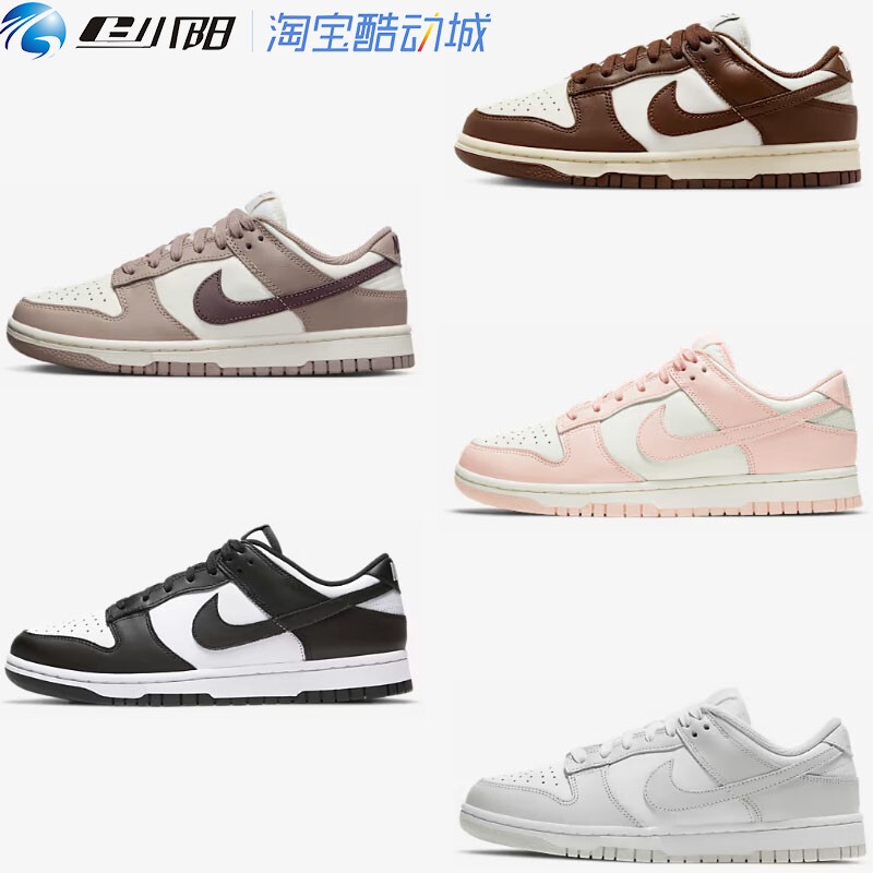 Nike Dunk Low Panda Women's Sports Shoes Retro Casual Low-Top Sneakers Dd1503-102-101