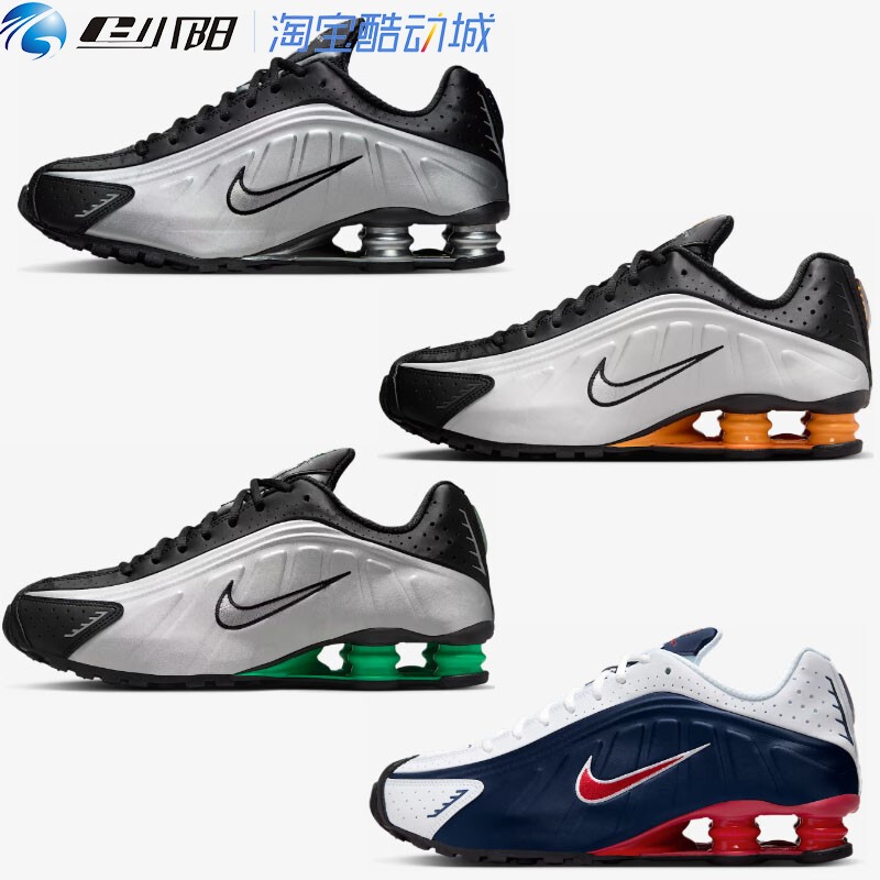 Nike's New Autumn Men's Shoes Shox R4 Air Column Cushioning Sports and Leisure Running Shoes Hq1988-007