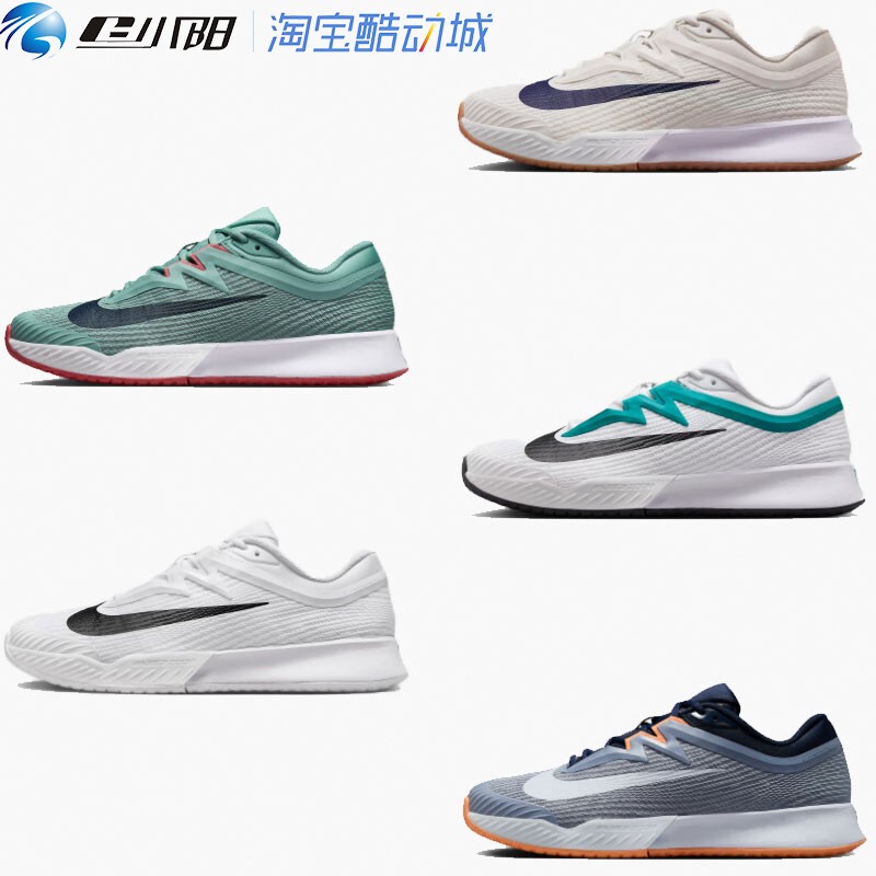 Nike Vapor Pro 3 Men's Tennis Shoes Autum Breathable Lightweight Cushioning Sports Shoes Fz2161-101