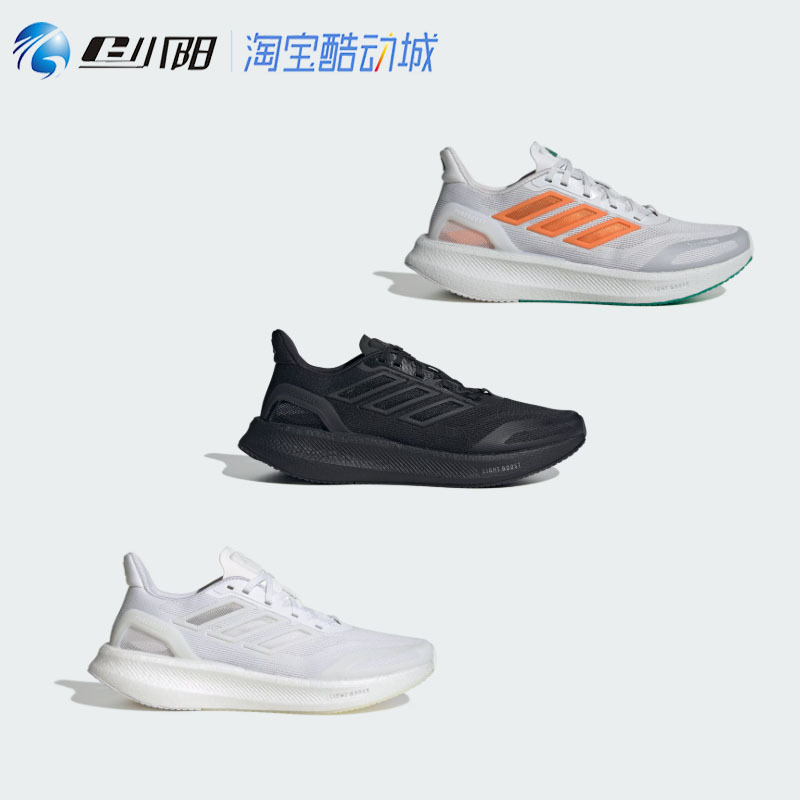 Adidas Men's Shoes Pureboost 5 Climacool Fitness Running Sneakers Jp6697
