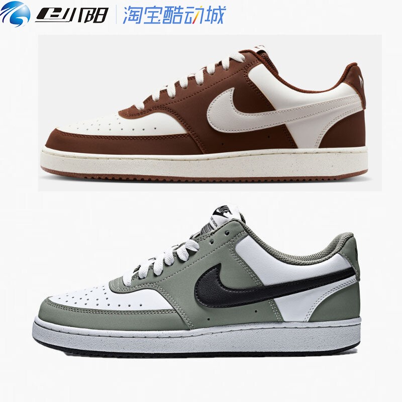Nike Nike 2026 Men's Shoes Court Vision Lo P Nb Comfortable Sports Casual Shoes Im0459-105 Nike Nike 2026 Men's Shoes Court Vision Lo P Nb Comfortable Sports Casual Shoes Im0459-105
