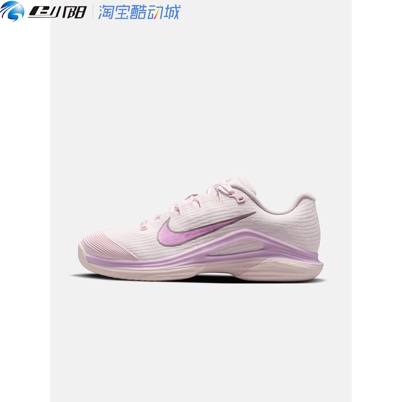 Nike Women's W Zoom Vapor 12 Hc Prm Casual Sports Tennis Shoes Hv1449-601 Nike Women's W Zoom Vapor 12 Hc Prm Casual Sports Tennis Shoes Hv1449-601