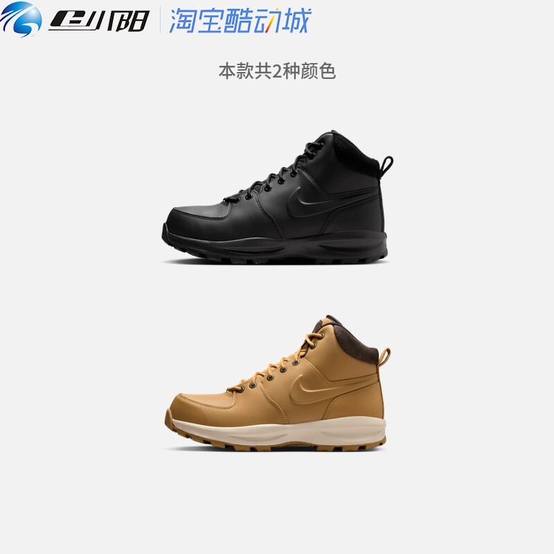 Nike Nike Manoa Leather Men's Winter Casual Warm Outdoor Sports Boots Hf7095