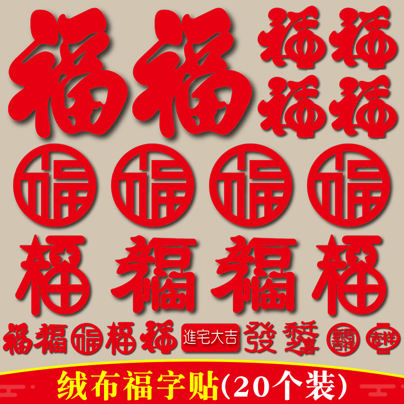 2022 New Jo Move New Residence New Residence Folkdoor Stickup Wall Stickup Paper Window Flower Glass Stickler Decorative Arrangement Supplies