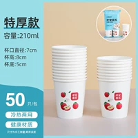 210 мл загущенный 50 шт. 1 пакетик [Мир и радость]