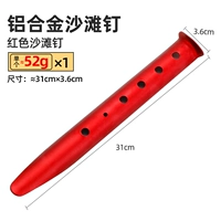 Металлический, ветрозащитный, красный