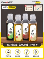 Пищевой PP5【300мл*4】