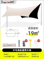 Виниловый навес-бабочка цвета хаки, средний