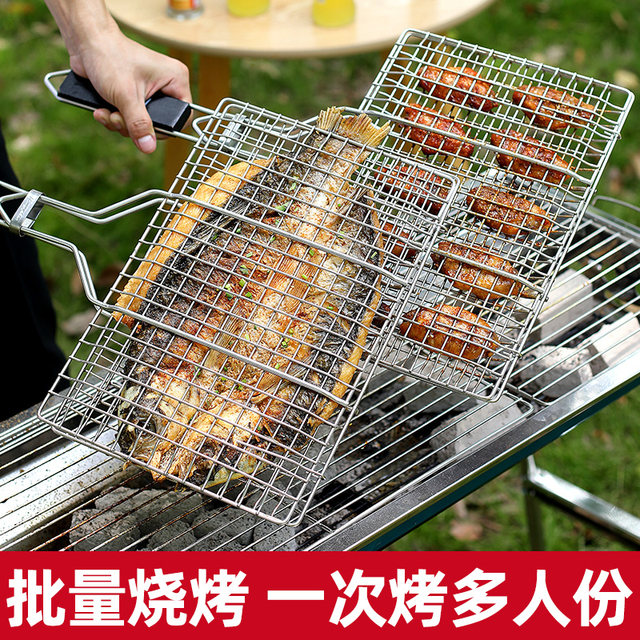 304 stainless steel grilled fish clips barbecue outdoor grilled fish splint net barbecue vegetables grill net tools supplies