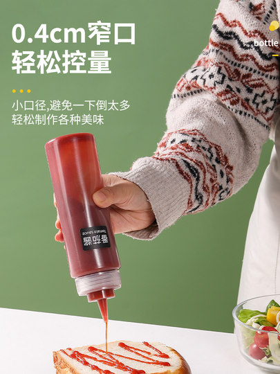 塑料挤酱瓶食品级商用挤压瓶醋果酱番茄沙拉瓶家用调料瓶厨房油壶