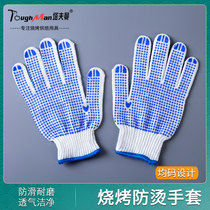 Barbecue tool baking accessories microwave oven oven point plastic anti-scaling and insulated gloves with high temperature and kitchen anti-slip installation