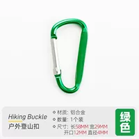 Карабин, зеленый