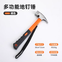 Молоток из углеродистой стали, оранжевый