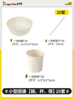 [набор из 3 предметов