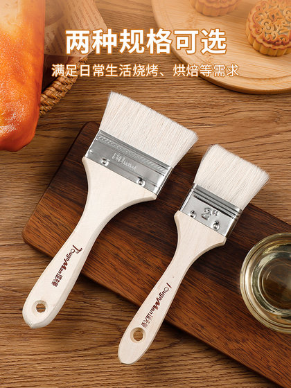食品级羊毛刷烧烤油刷子厨房烙饼刷油酱用品工具家用烘焙耐高温小