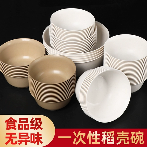 Термостойкая пластиковая посуда для домашнего использования, набор, увеличенная толщина