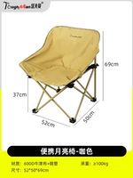 Луна председатель-Хаки