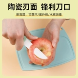 Керамический портативный комплект для домашнего использования, складной нож, 3 предмета