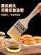 食品级羊毛刷烧烤油刷子厨房烙饼刷油酱用品工具家用烘焙耐高温小