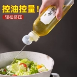 Масляная горшка кухня дома кричать масляное соевое соус Специальный горшок с расщепленным масляным уксусом приправы сжать бутылку PP5 Масло