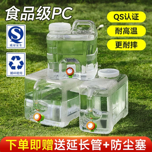 Food -Объявьте чистое ведро с ведром с водным краном, вода на открытом воздухе автомобиль автомобиль.