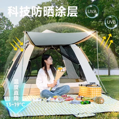 [Уборка] Снаряжение для кемпинга на открытом воздухе Tuffman предоставляется в порядке очереди.