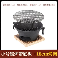 Чугунная чайная печь