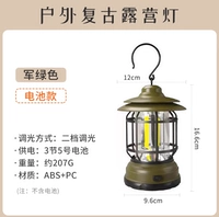 Тип батареи для кемпинговой лампы в стиле ретро [зеленый]