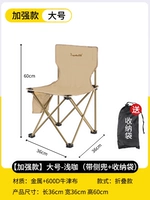 Досуг 𫔮Стул Большой Светлый Кофейный