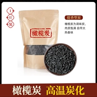 Оливковый уголь [приправочный уголь] -1 Catt