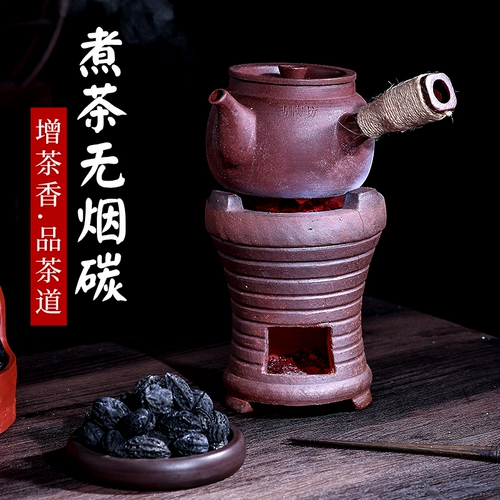 Olive Wulan Dragon -Eye углеродное ядерное дым -безрезультатно ореховое угольное угольное чайное печь Специальный салон