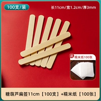 Плоская вывеска размером 11 см (100 шт.) поставляется с клейкой рисовой бумагой (100 шт.).