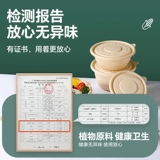 Упаковочная коробка Одноразовая коробка для завтрака, пригодная для использования в микроволновой печи для доставки, пищевая, устойчивая к высоким температурам, фаст-фуд, коммерческая оптовая продажа