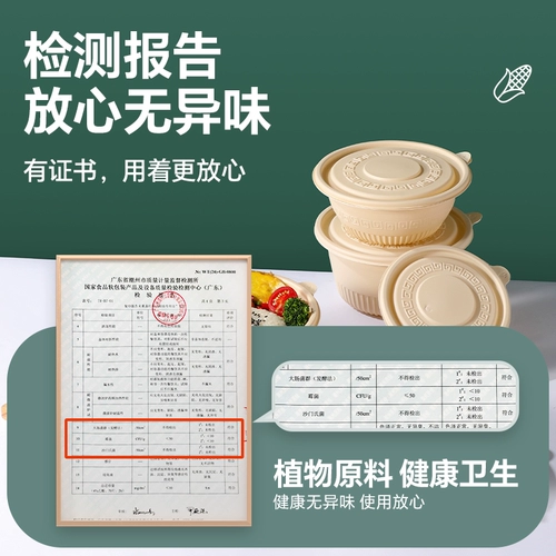 Упаковочная коробка Одноразовая коробка для завтрака, пригодная для использования в микроволновой печи для доставки, пищевая, устойчивая к высоким температурам, фаст-фуд, коммерческая оптовая продажа