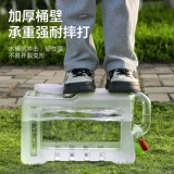 Food -Объявьте чистое ведро с ведром с водным краном, вода на открытом воздухе автомобиль автомобиль.