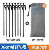 Гвозди напольные прямые - черные 30см (8 шт + 1 пакетик)