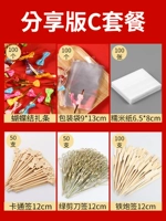 [Общая версия набора из 6 предметов] 200 смешанных лотов + 100 пакетов + 100 галстуков-бабочек + 100 клейкой рисовой бумаги