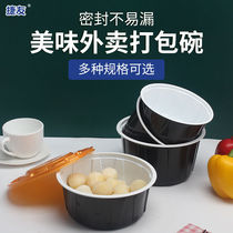 Tefriend Disposable Black Packing Bowl Plastic Round Thickened with lid Spicy Hot Stamping lobster Outside Selling Fast Food Box