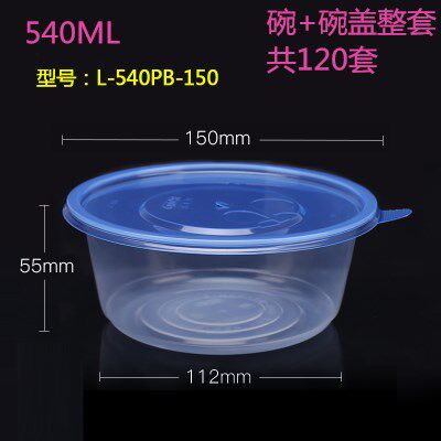 Xintianli 540ml disposable plastic lunch box transparent thickened round fruit dessert packaging bowl with lid