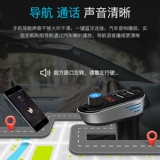 levn/乐朗 Универсальный USB-флеш-накопитель, музыкальная зажигалка для зарядного устройства, MP3, bluetooth