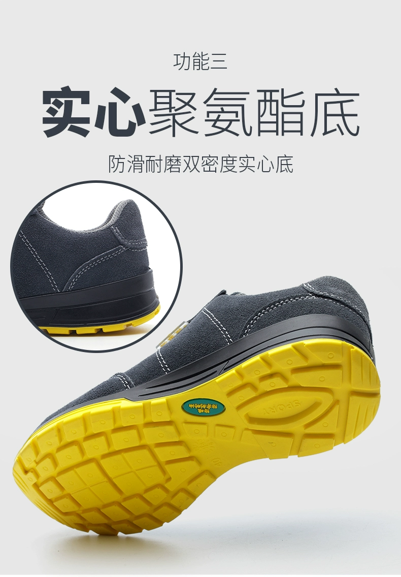 Labor protection shoes, men's work shoes, welders' special anti-smash and anti-puncture construction site wear-resistant lightweight old safety shoes summer